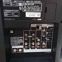 『値下げしました』SONY 32型 2010年 BRAVIA 液晶テレビの画像
