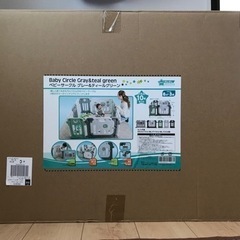 ベビーサークル　新品　未開封　値下げ❗️の画像
