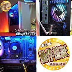 【■RGB■GTX1060+i7同等ゲーミングPC】フォートナイト/Apex◎現品組み上げ製造番号：0710JPT1