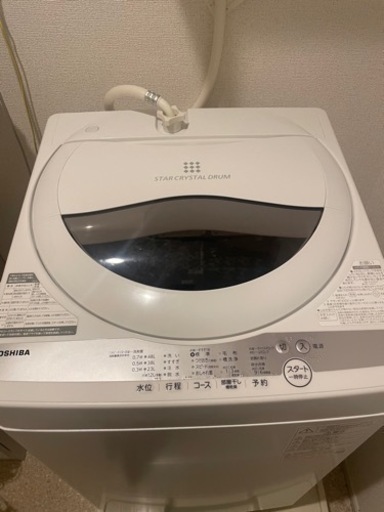 洗濯機