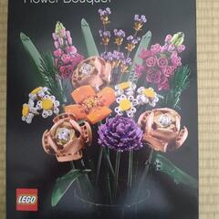 【未開封】レゴブロック　フラワーブーケ💐