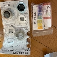 最大限の値下げです】【引き取り】水素水 還元水 着払いか引き渡し