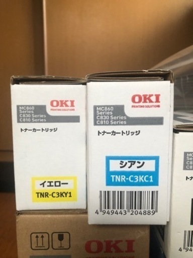 【新品・純正】OKI トナーカートリッジ イメージドラム