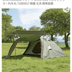 herlipto Riviera Double Bow Dress