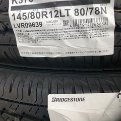 鹿児島市坂之上 軽トラ 軽乗用 タイヤ交換