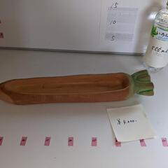 大根型のお菓子入れ
