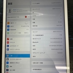 【ジャンク】iPad Mimi3 16gb MGYR2J/A ゴールド 画面割れ 2022/07/10の画像