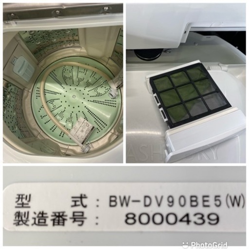 お薦め品‼️激安‼️日立洗濯乾燥機9/5kg2017年