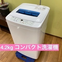 I626 ★ Haier 洗濯機 （4.2㎏）★ 2019年製 ⭐動作確認済⭐クリーニング済