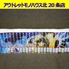 ☆3×3EYES 文庫コミック 高田裕三 サザンアイズ 全巻セッ...