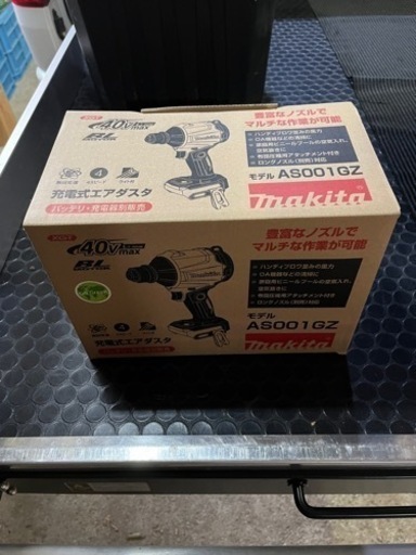マキタ 40VMAX エアダスター　AS001G 未開封