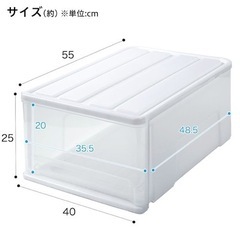 クローゼットケース　Mサイズの画像