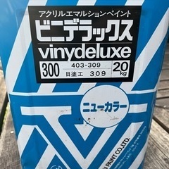 関西ペイント その他の中古が安い！激安で譲ります・無料で