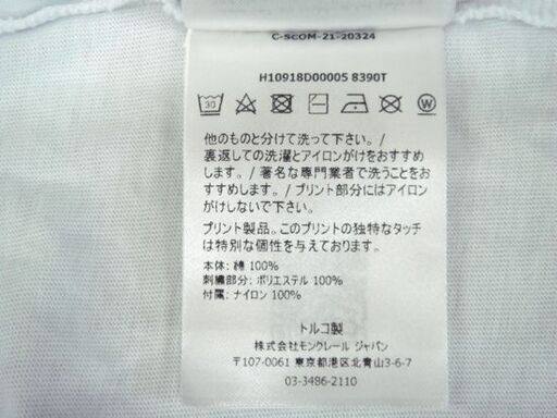 MONCLER BIG ロゴ ロングスリーブ Tシャツ 長袖 ホワイト XL モンクレール メンズ 美品 苫小牧西店