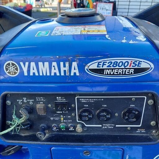 ヤマハ EF2800iSE インバーター発電機【野田愛宕店】【店頭取引限定 ヤマハ EF2800iSE インバーター発電機【野田愛宕店】【店頭取引限定