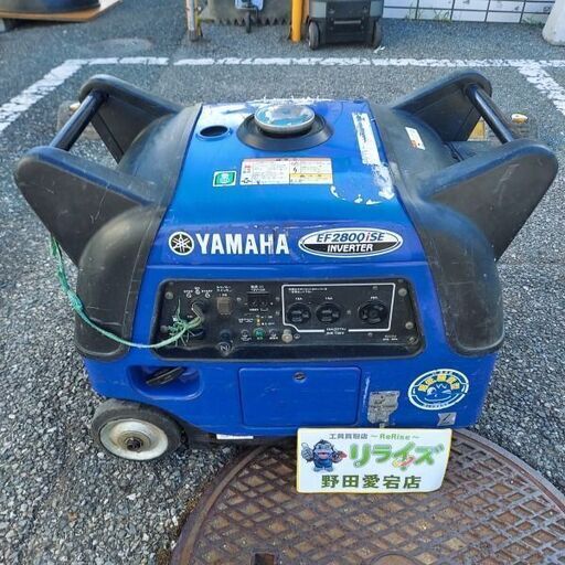 ヤマハ EF2800iSE インバーター発電機【野田愛宕店】【店頭取引限定】【ジャンク】管理番号：ITJUYSH1FWDE