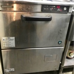 ありがとうございました❗️【業務用】ホシザキ業務用食器洗浄器 テ...