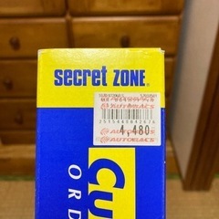 カーフィルム（デミオ）の画像