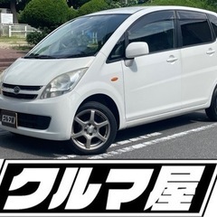 ダイハツムーヴ　L◆車検R5年9月まで◆ETC搭載車◆キーレス◆...