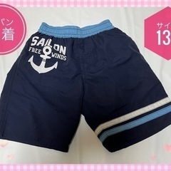 海パン　水着　サイズ130 紺　キッズ水着　子供水着　短パン　半ズボン