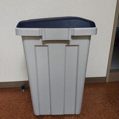 ゴミ箱45L