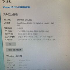 【Lenovo】 レノボ デスクトップパソコン ThinkStation E32 Win10 Pro 64bit Xeon CPU E3-1240 v3 3.40GHz 8GB SSD 500GB ②の画像