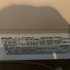 ☆FH38☆即納可/エアコン本体+標準取付工事込み❗️シャープ/2017年/