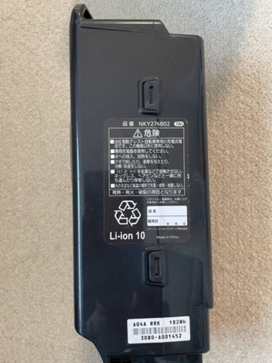 パナソニック 電動アシスト自転車 バッテリー NKY276B02 と 充電器 NKJ033