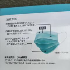 使い捨てマスク50枚入りの画像