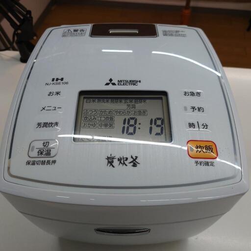 【売ります】三菱　IHジャー炊飯器【中古】