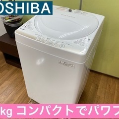 I566 ★ TOSHIBA 洗濯機 （4.2㎏）★ 2015年製 ⭐動作確認済⭐クリーニング済