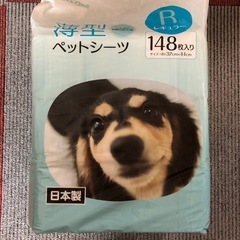 ペットシーツ　レギュラー