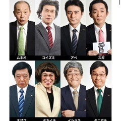 ザ-ニュースペーパーDVD、安倍晋三①の画像