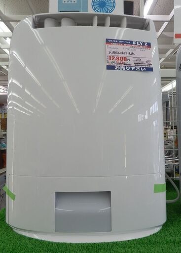 パナソニック 衣類乾燥除湿機 F-YZLX60 2015年製