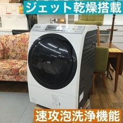 S140 Panasonic ドラム式洗濯乾燥機 左開き 10kg クリスタルホワイトPanasonic⭐動作確認済 ⭐クリーニング済