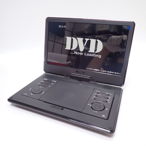 CB237 ヒロコーポレーション 13.3型ポータブルDVDプレーヤー HTA-133PD