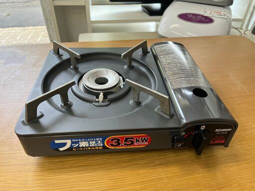 【リサイクルショップどりーむ鹿大前店】No.2045　カセットコンロ　象印　GL-DA35 　お手入れしやすいフッ素加工⤴⤴