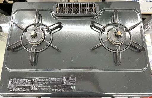 パロマ 2020年製 都市ガステーブル 左強火 幅56cm IC-S37DX-L 札幌市手稲区