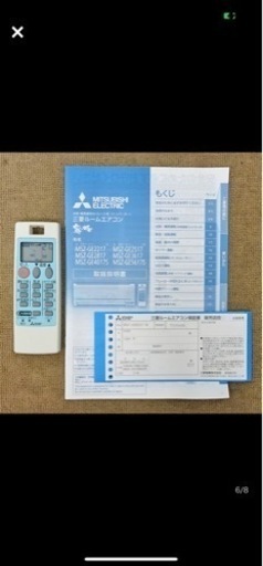 【取付込】6畳用　エアコン　100V