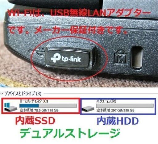 ?超特売?/動作良好VersaPro/Core i5/メモリ4GB/光速☆彡SSD128GB+HDD320GB(デュアルストレージ)/
