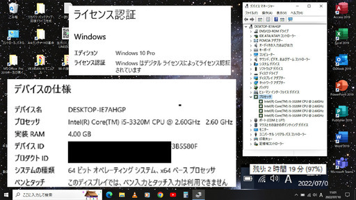 ?超特売?/動作良好VersaPro/Core i5/メモリ4GB/光速☆彡SSD128GB+HDD320GB(デュアルストレージ)/