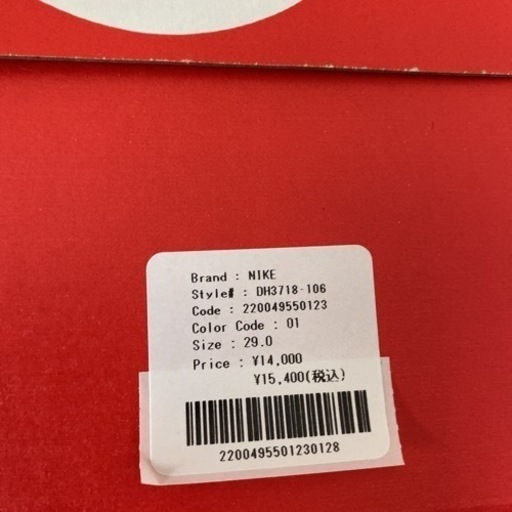 NIKEダンクHI UP