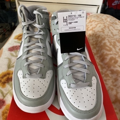 NIKEダンクHI UP