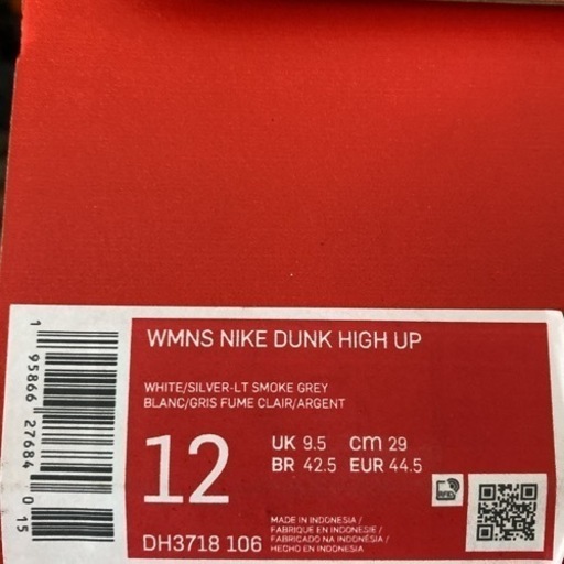 NIKEダンクHI UP