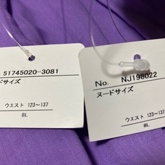 【新品未使用】8Lボトムス2本まとめ　レディース大きいサイズまとめ売りの画像