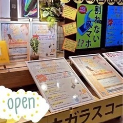 携帯電話ガラスコーティングスタッフの画像