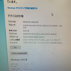 【Lenovo】 レノボ デスクトップパソコン ThinkStation E32 Win10 Pro 64bit Xeon CPU E3-1240 v3 3.40GHz 8GB SSD 500GB ③の画像