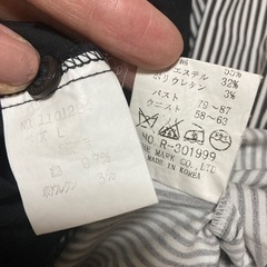 レディース シャツ 2点セットの画像