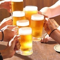 飲み友達募集！