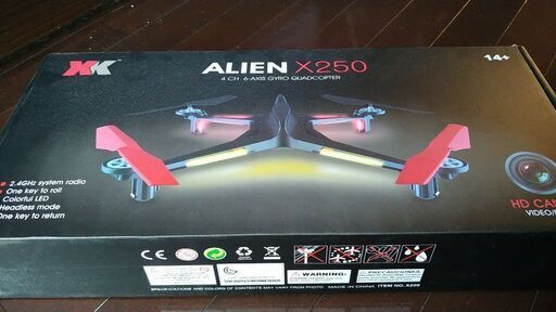 ◆処分価格　ドローン　ALIEN X250
